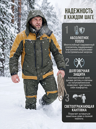 Зимний костюм "Viking", Олива/Горчичный