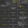 Демисезонный костюм Хаосит (Софтшелл), Хаки Демисезонный костюм Хаосит (Софтшелл), Хаки