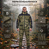 Костюм Шаман-Элит (Твил) Свамп Костюм Шаман-Элит (Твил) Свамп