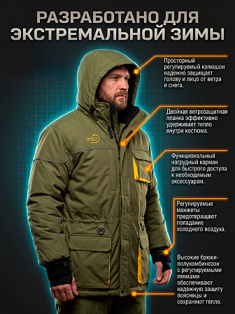 Костюм Мантикор (Нейлон), Хаки