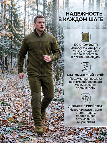 Костюм флисовый Эльф-2, олива Костюм флисовый Эльф-2, олива