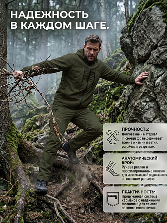 Костюм Дроу (Микро РипСтоп), тёмный хаки