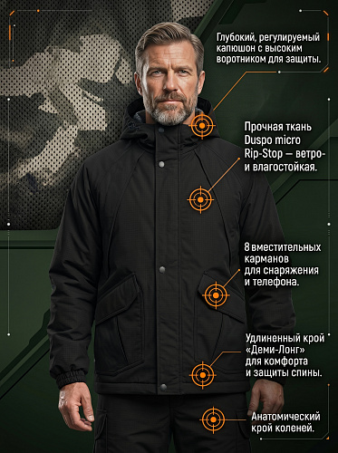 Костюм Деми-Лонг (Duspo Rip-Stop), чёрный Костюм Деми-Лонг (Duspo Rip-Stop), чёрный