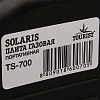 Газовая плита портативная SOLARIS
