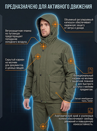 Костюм ДемиДрагон-2 (Таслан) Хаки