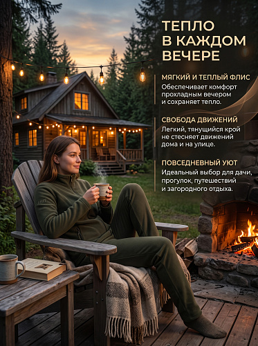 Костюм женский Брунхильда (Флис), хаки Костюм женский Брунхильда (Флис), хаки
