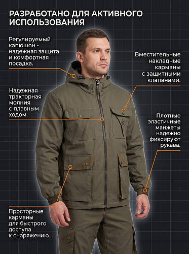 Костюм Драгон-2 (Канвас) Хаки
