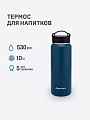 Термос-бутылка для активного образа жизни, объем 0.53л (синий)