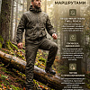 Костюм Шаман-Элит (Твил), Хаки Костюм Шаман-Элит (Твил), Хаки