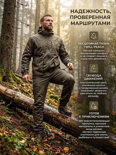 Костюм Шаман-Элит (Твил), Хаки Костюм Шаман-Элит (Твил), Хаки
