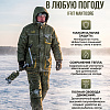 Костюм Мантикор (Нейлон), Хаки