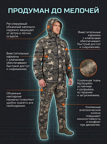 Костюм Драгон-2 (РипСтопМикс) Милитари Костюм Драгон-2 (РипСтопМикс) Милитари