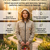Антимоскитный костюм Зелот (жен.) Бежевый