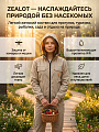 Антимоскитный костюм Зелот (жен.) Бежевый