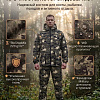 Костюм Драгон-2 (РипСтопМикс) Милитари Костюм Драгон-2 (РипСтопМикс) Милитари