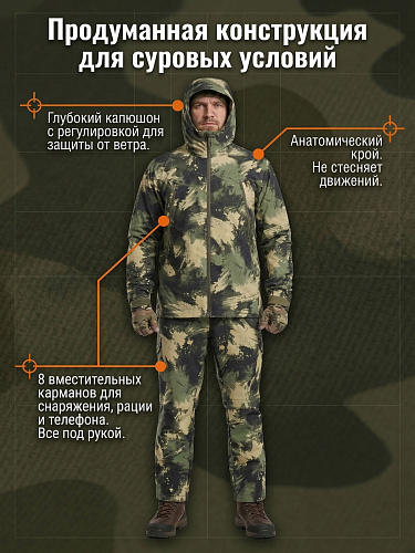 Костюм трансформер Метаморф (Твил) Камуфляж