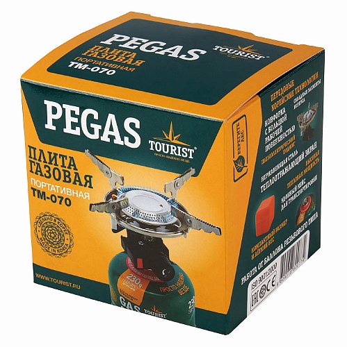Портативная газовая плита PEGAS