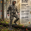 Костюм Драгон-2 (РипСтопМикс) Милитари Костюм Драгон-2 (РипСтопМикс) Милитари