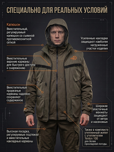 Костюм "Ифрит Хронос" Cтаут Костюм "Ифрит Хронос" Cтаут