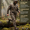 Костюм Драгон-2 (РипСтопМикс) Варриор
