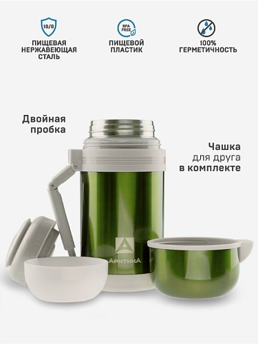 Термос с дополнительной чашкой и съемным ремешком для переноски 1л (хаки) 