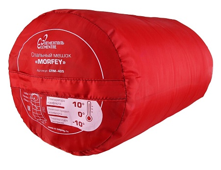 Спальный мешок MORFEY -10