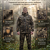 Костюм Драгон-2 (РипСтопМикс) Варриор